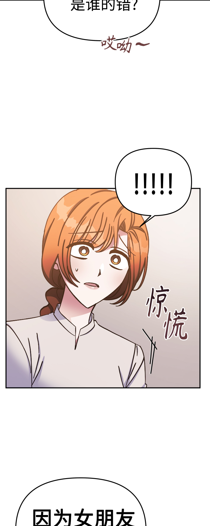 第66话22