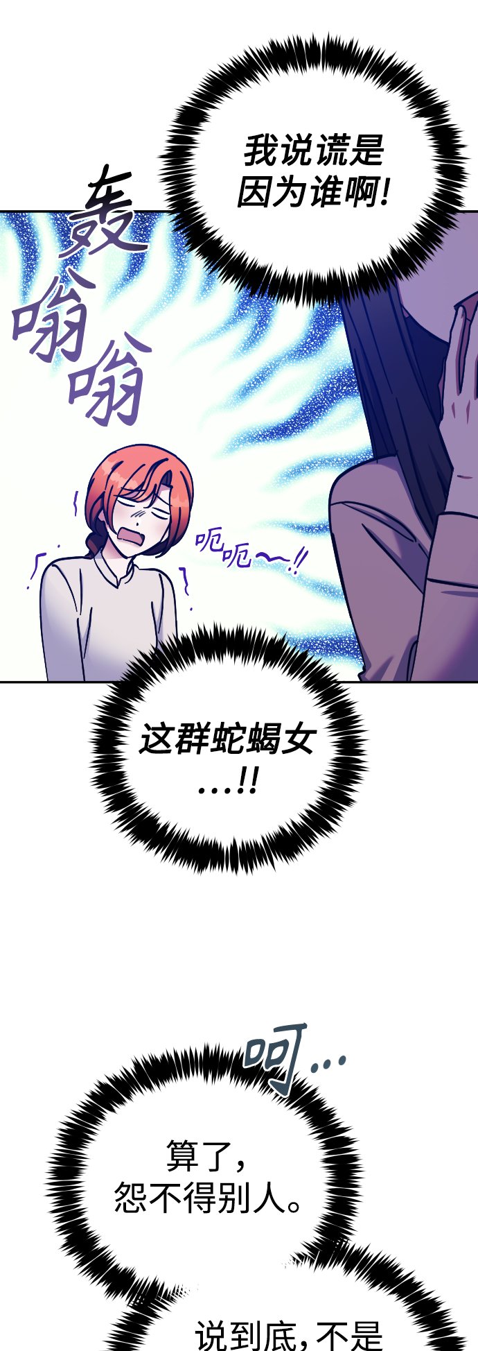 第66话25