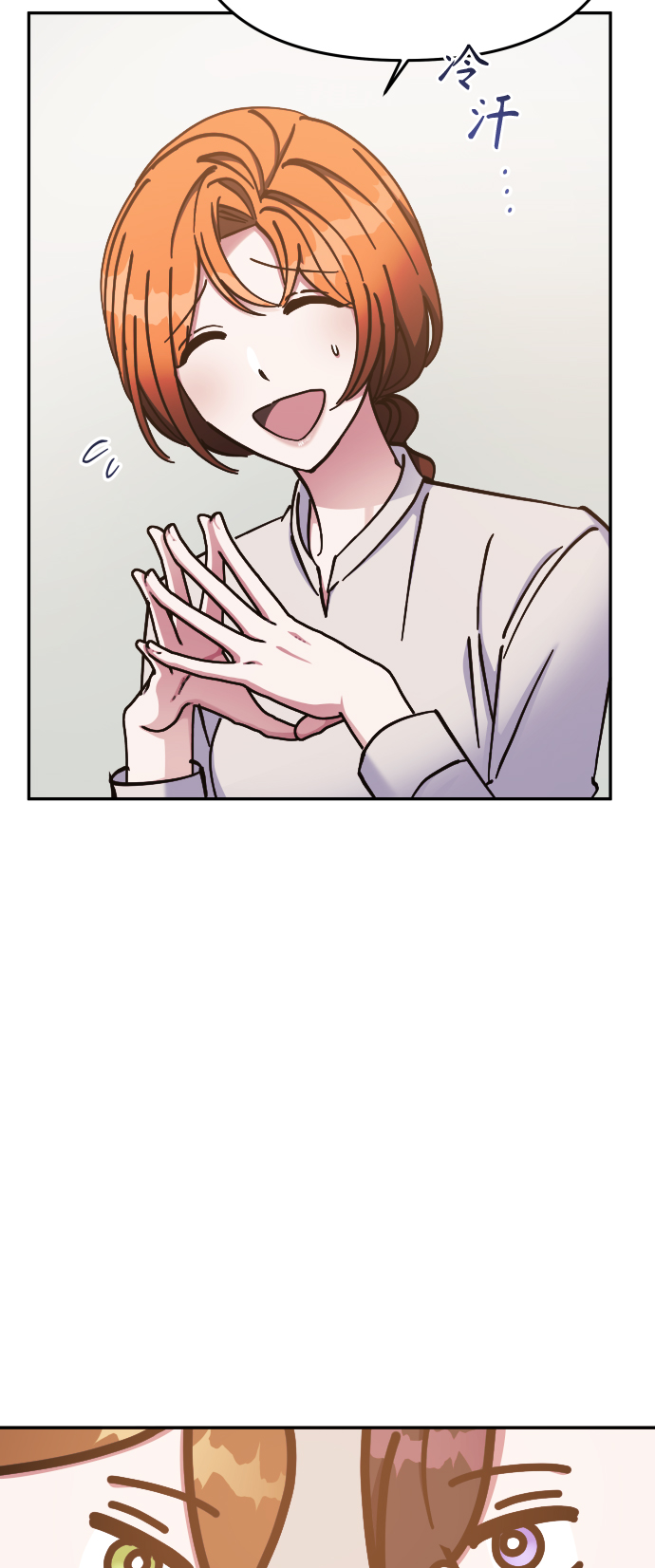 第66话3