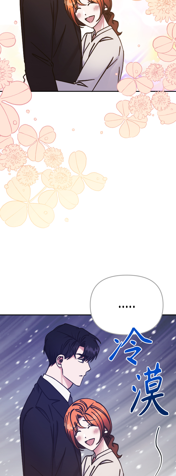 第66话39