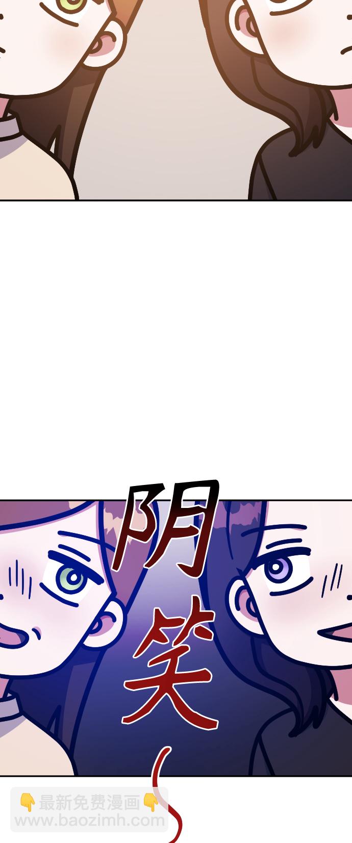 第66话4