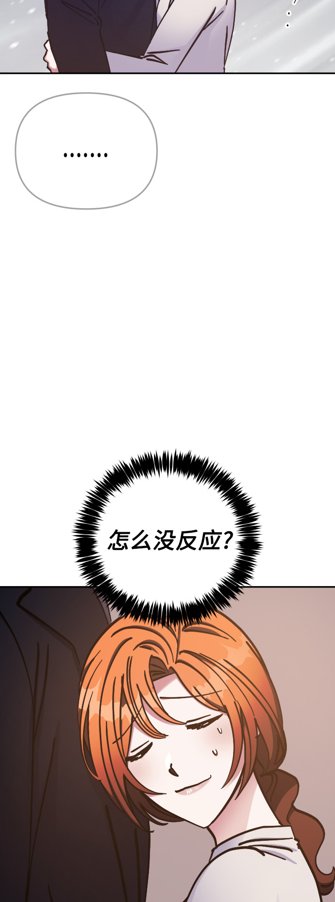 第66话40
