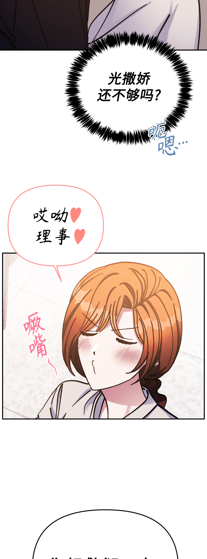 第66话41