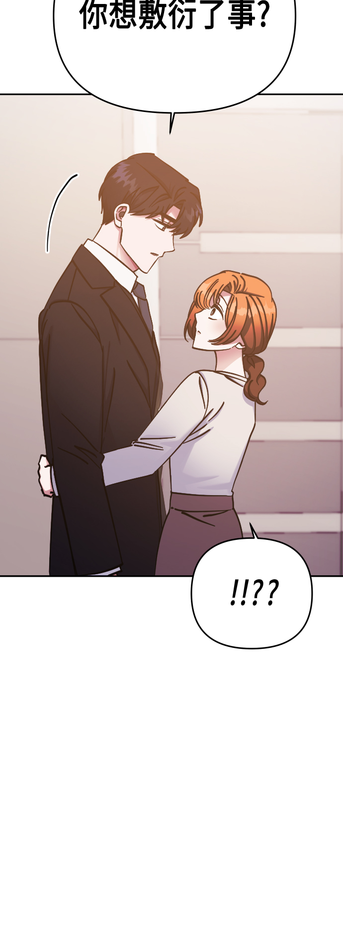第66话42