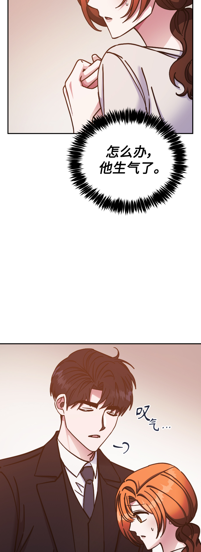 第66话44