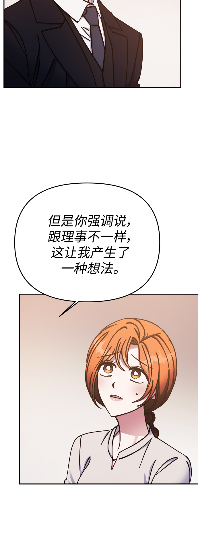 第66话46