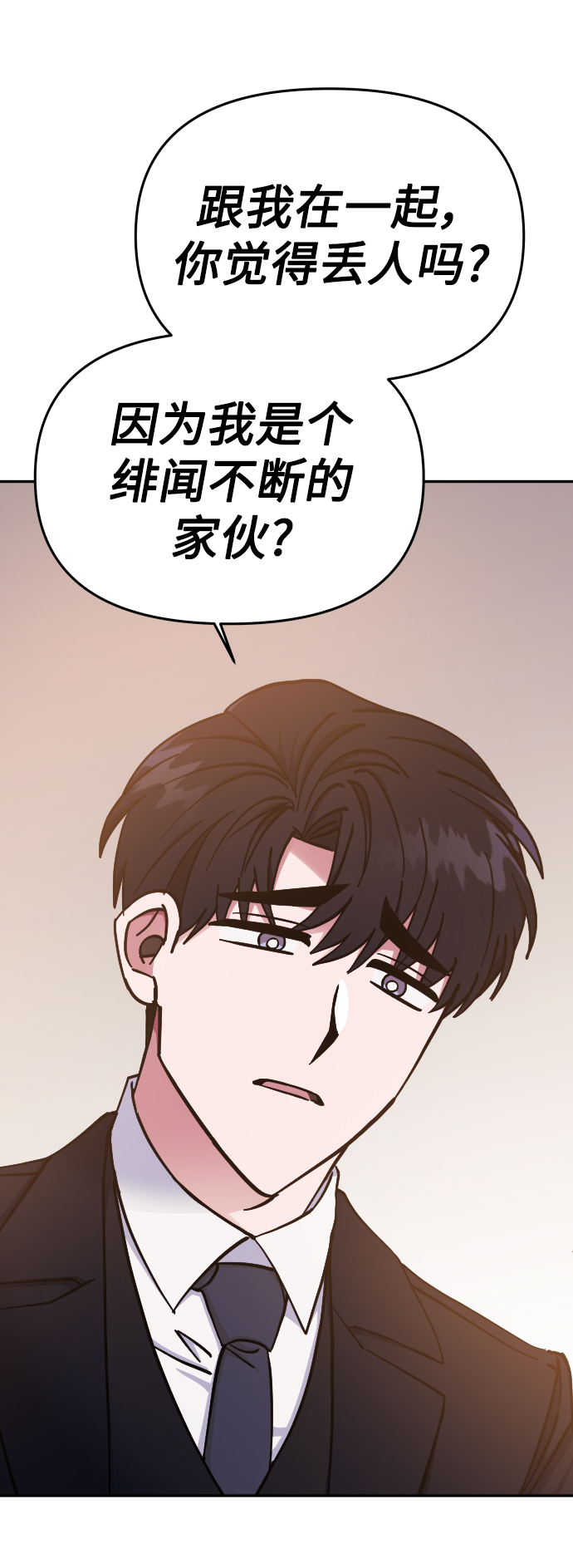 第66话51