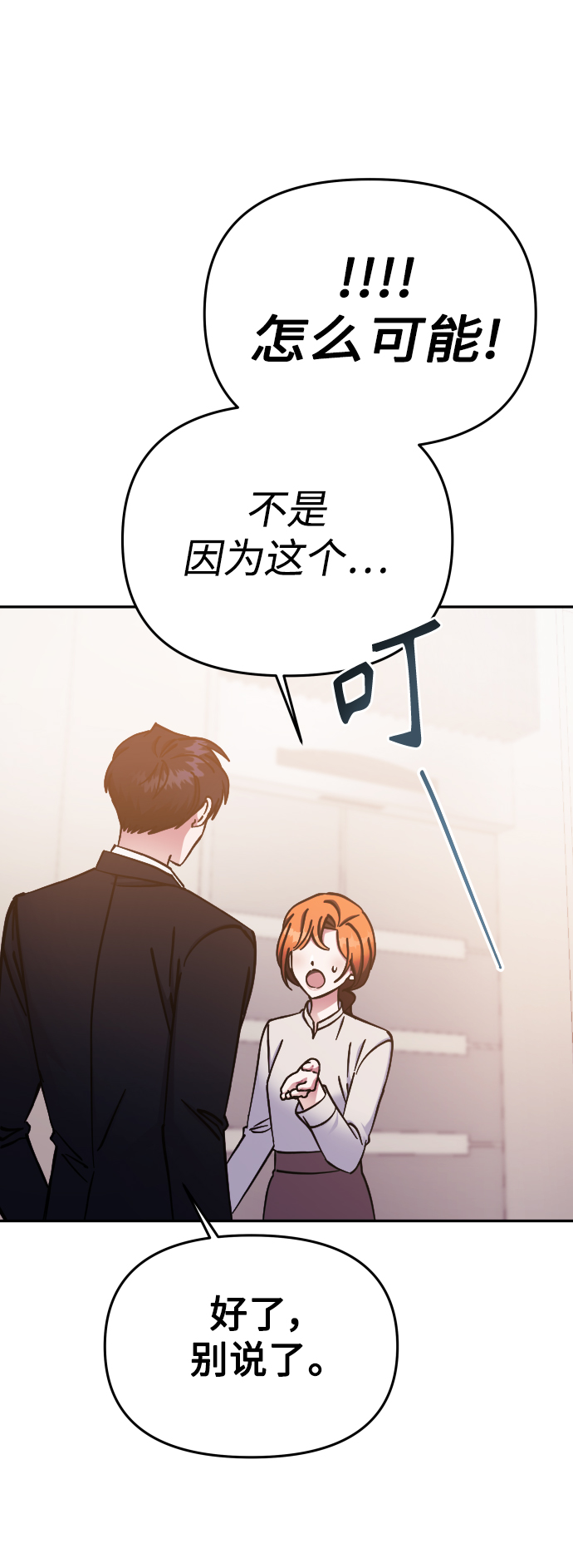 第66话52