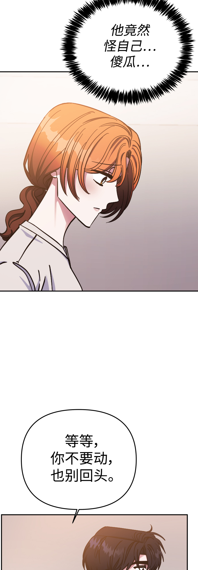 第66话55