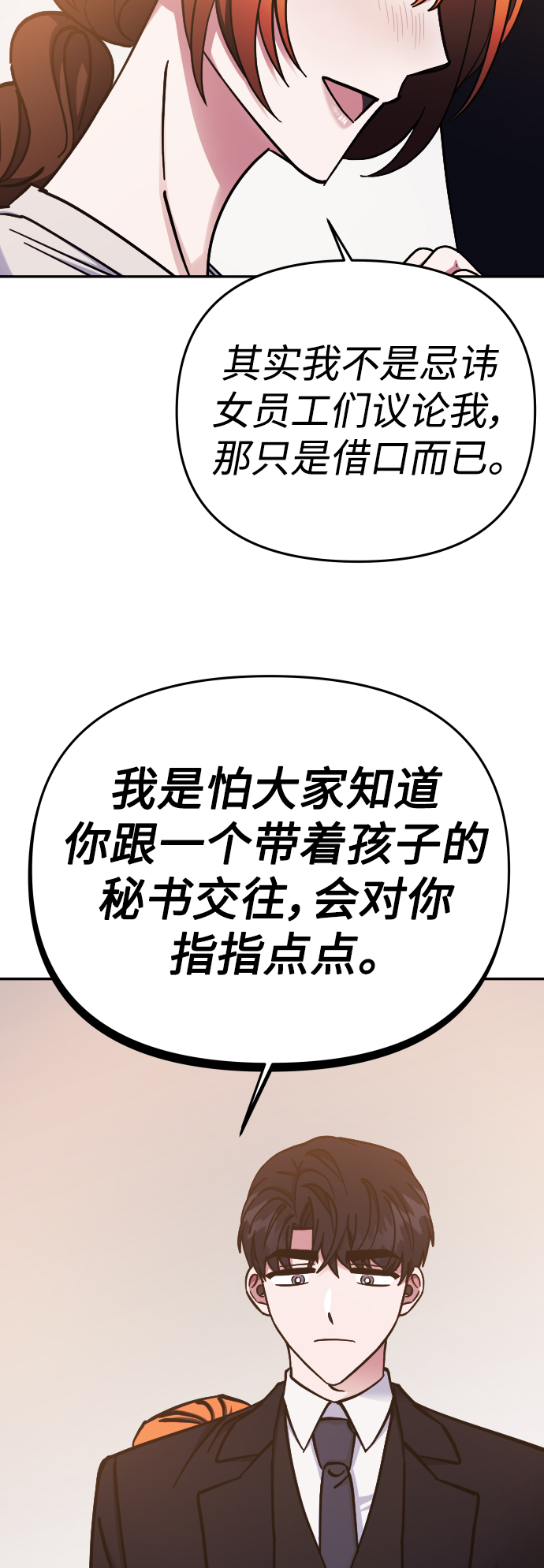第66话57
