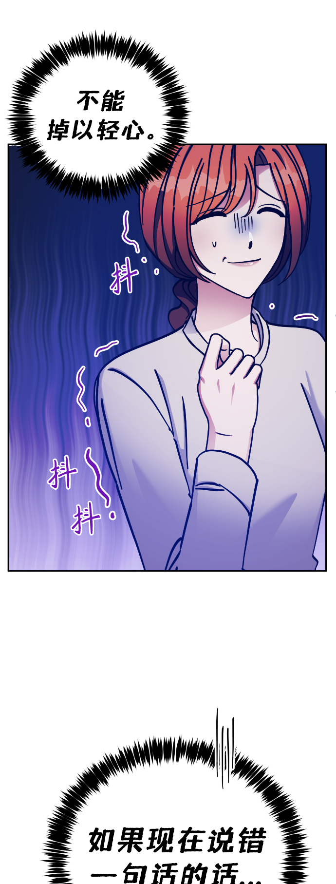 第66话7