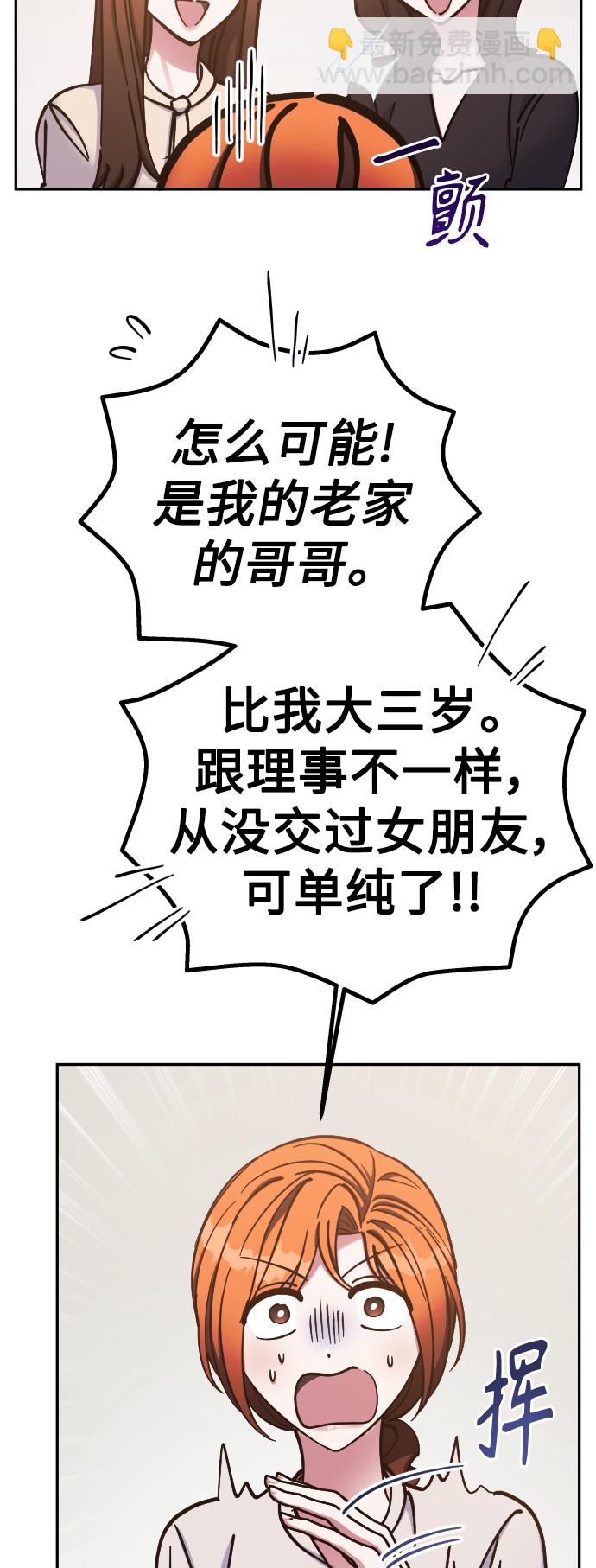 第66话9