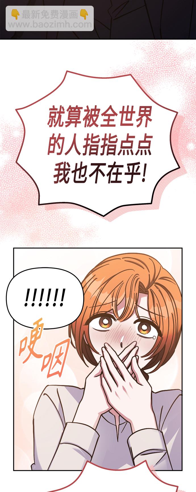 第67话10
