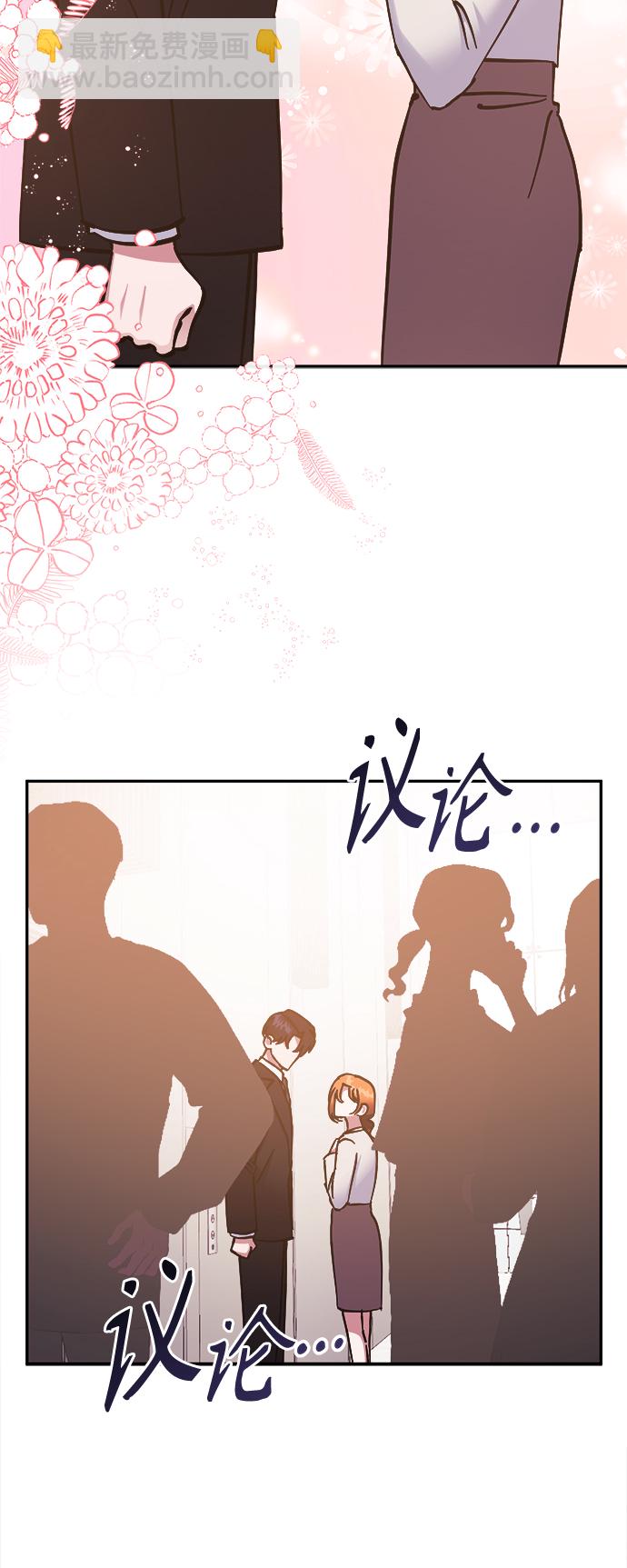 第67话12