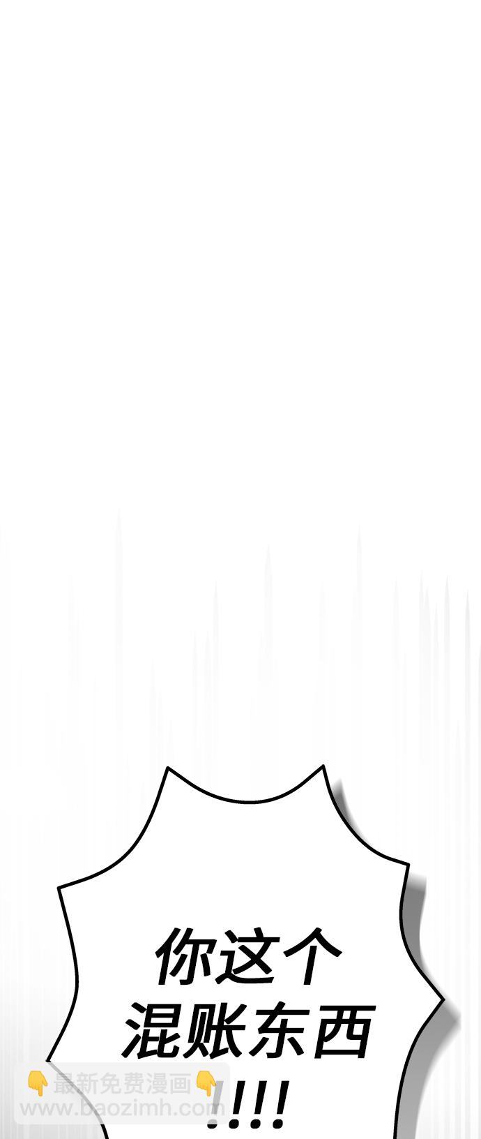 第67话13