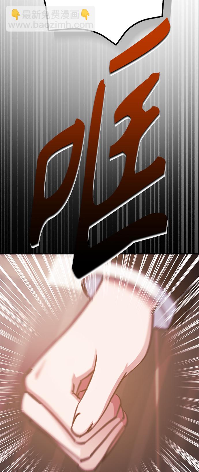第67话14