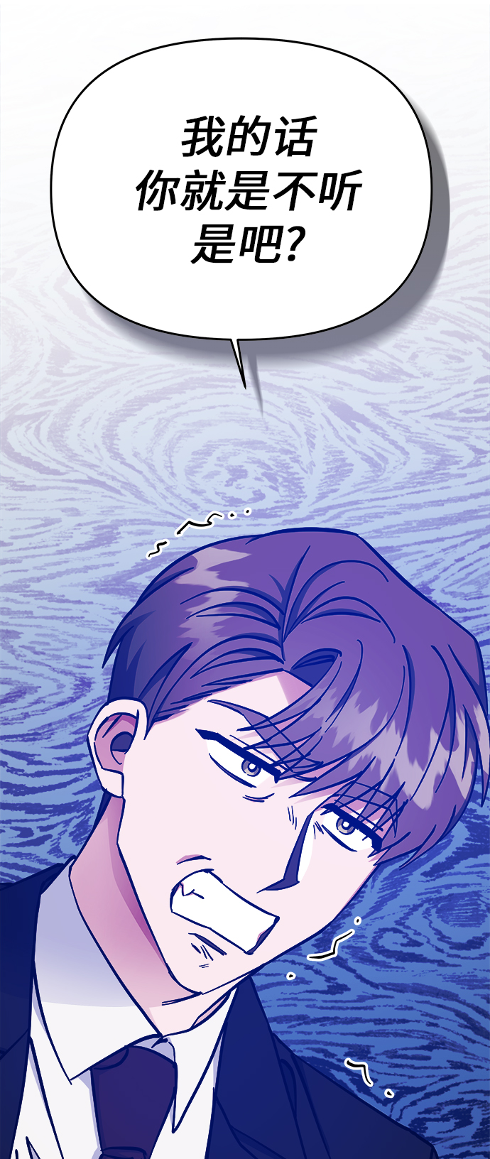 第67话16