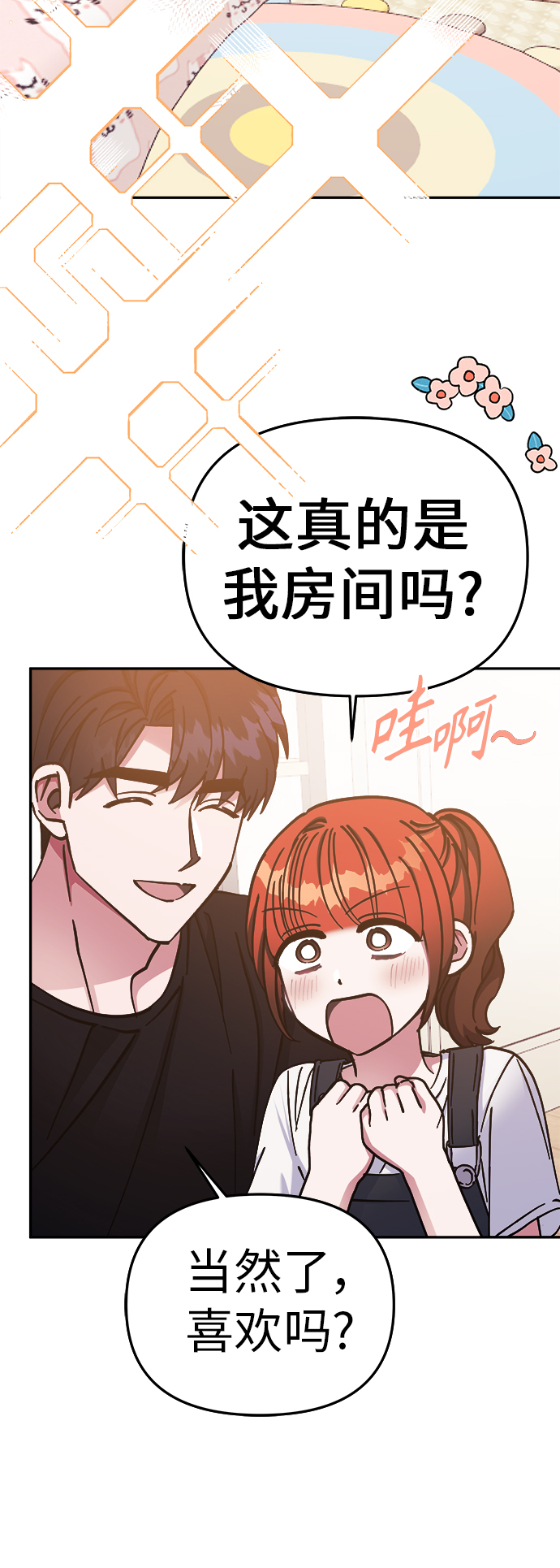第67话21