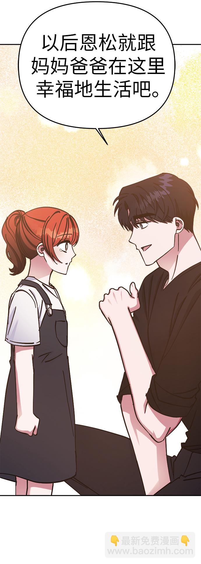 第67话23