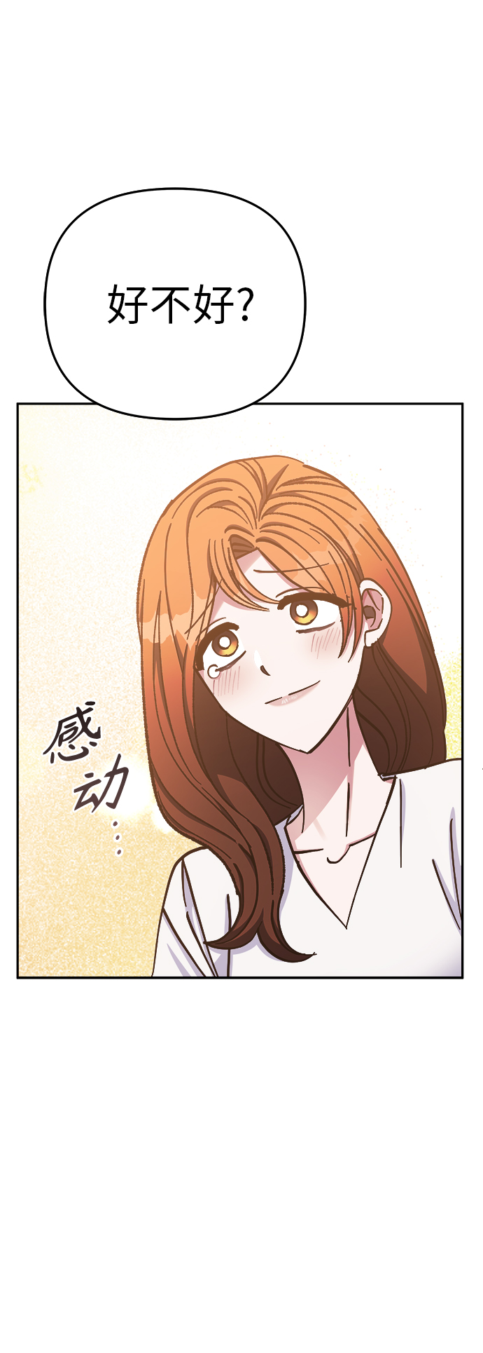 第67话24