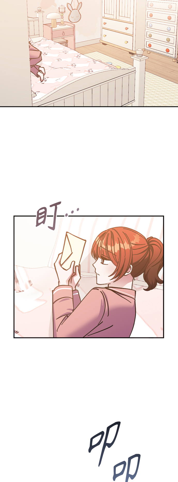 第67话27