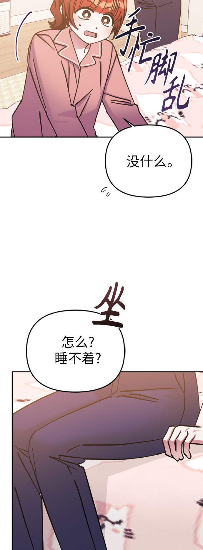 第67话29