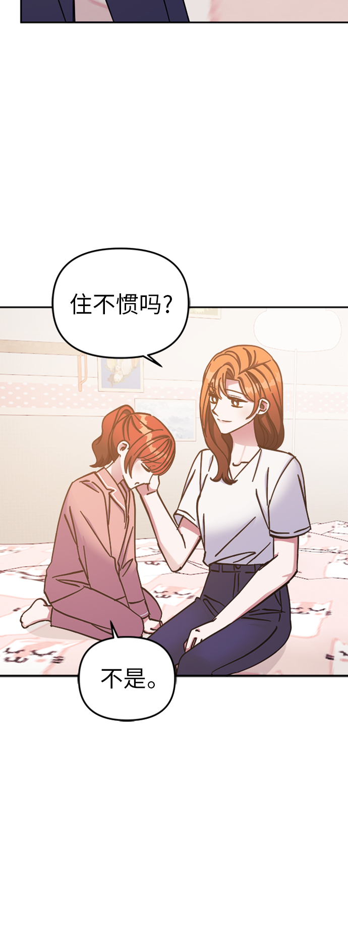 第67话30