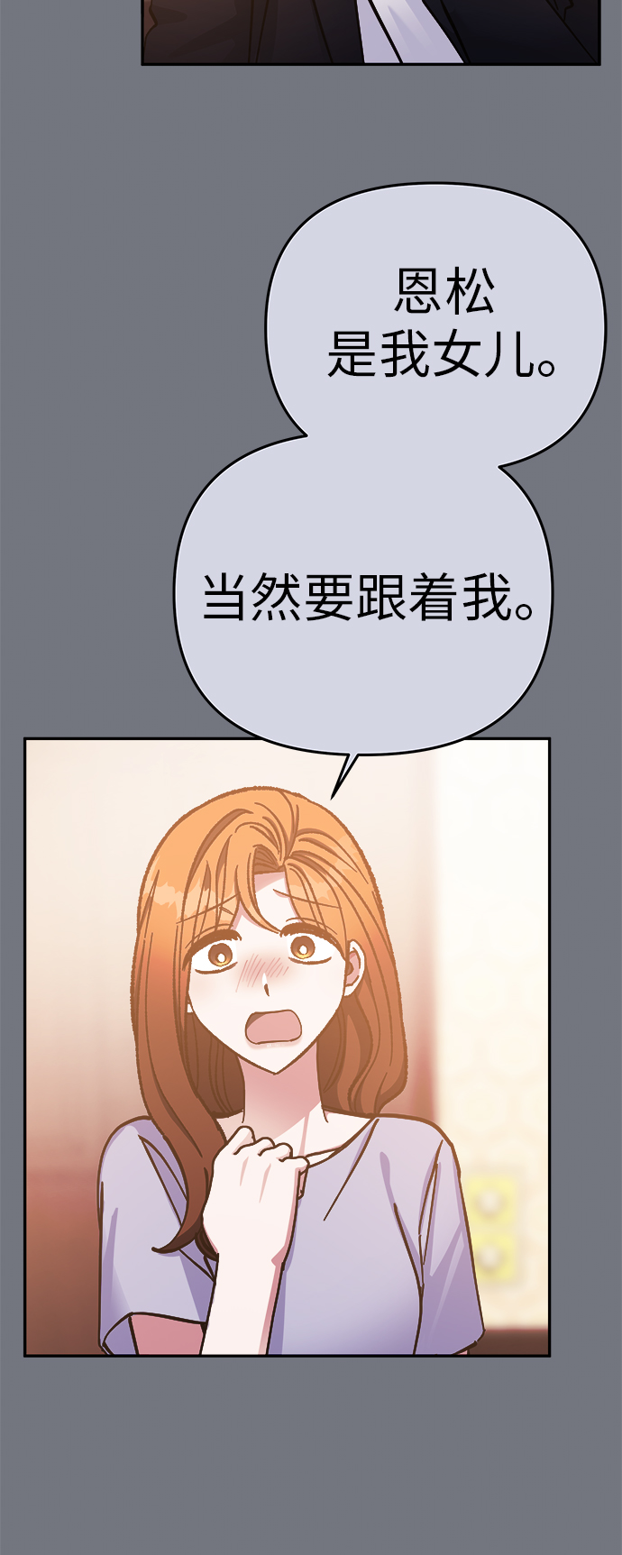 第67话34