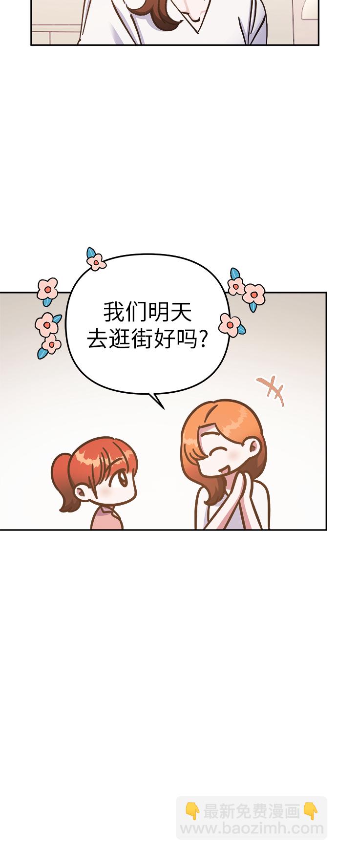 第67话38