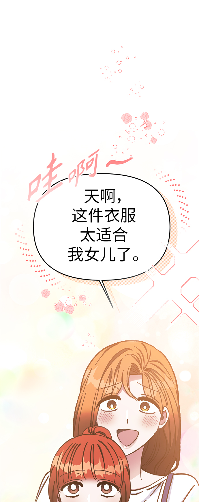 第67话39