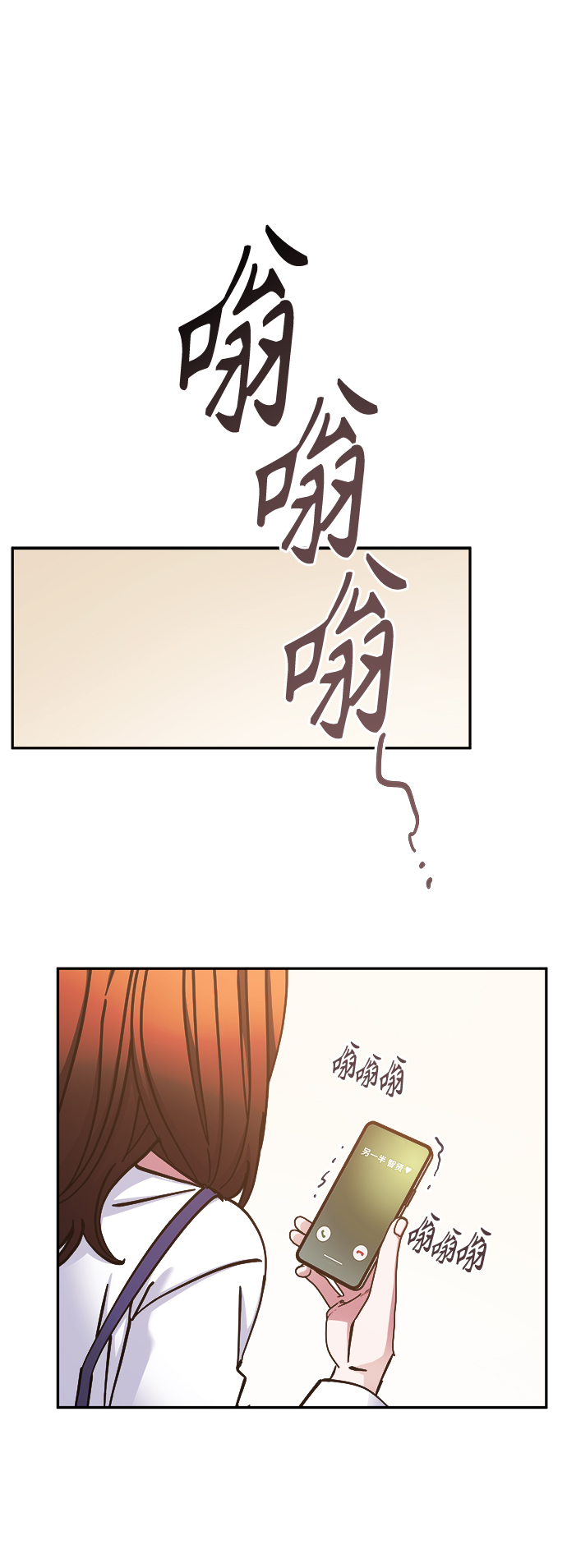 第67话43