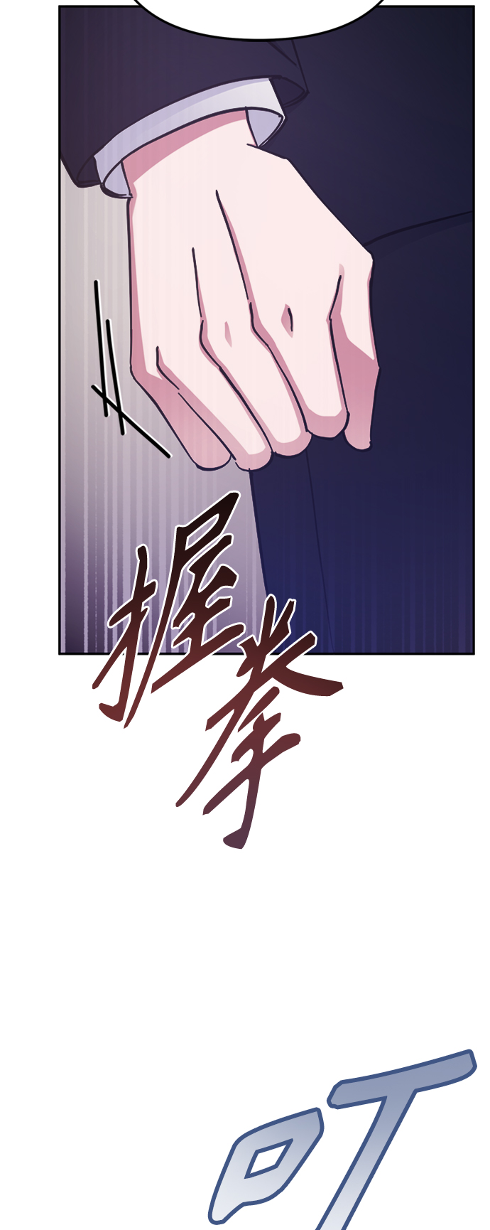 第67话5