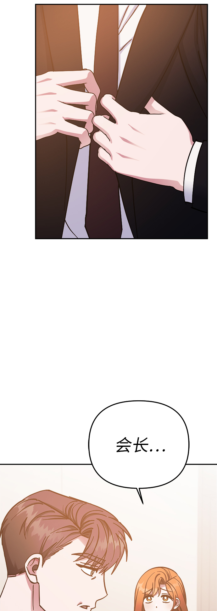 第67话54