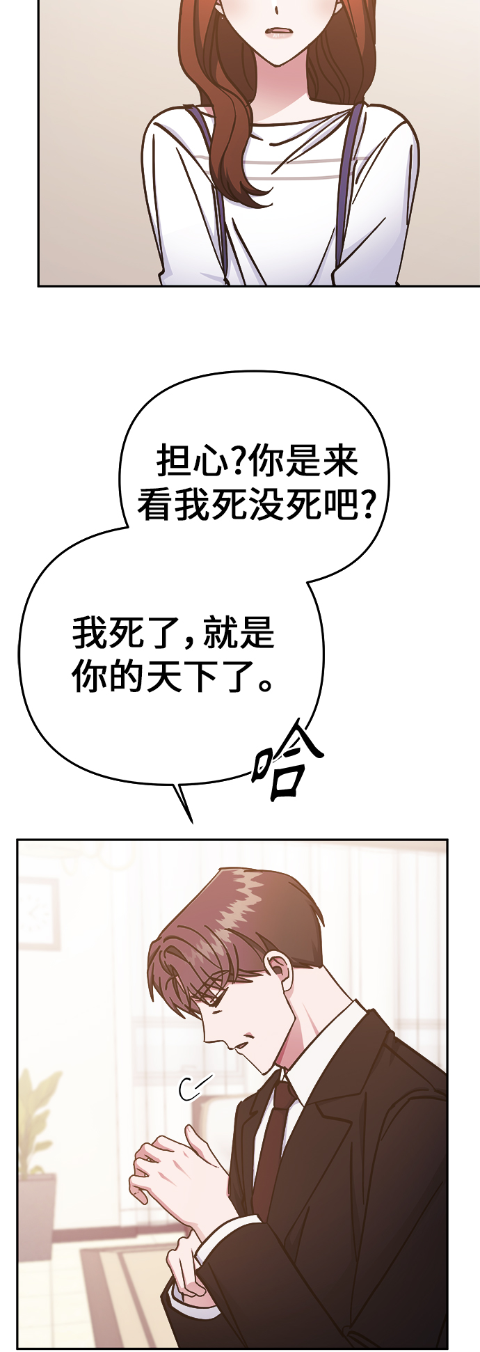 第67话56
