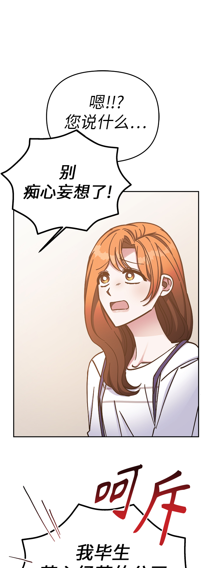 第67话57