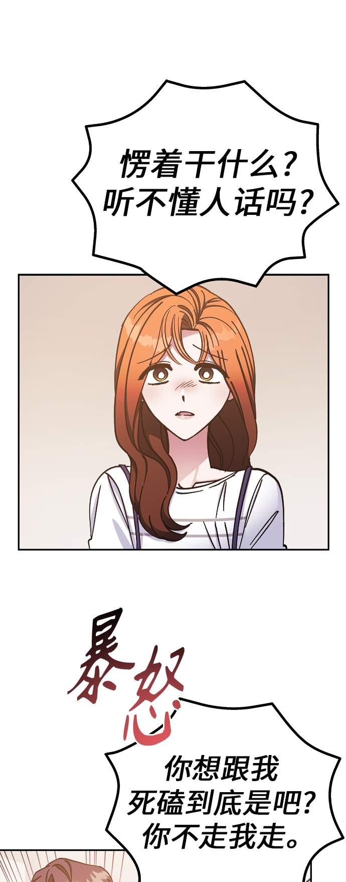 第67话59