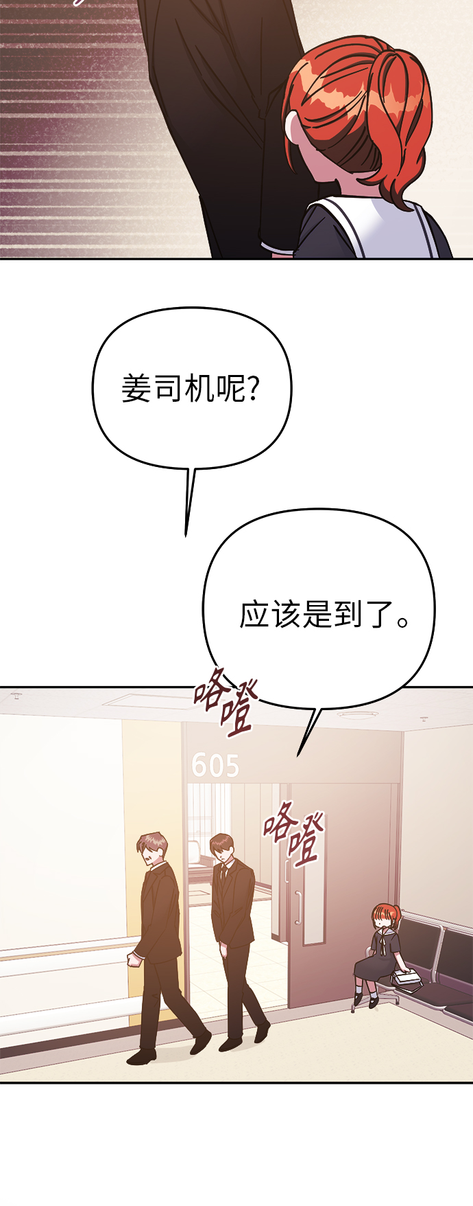 第67话61