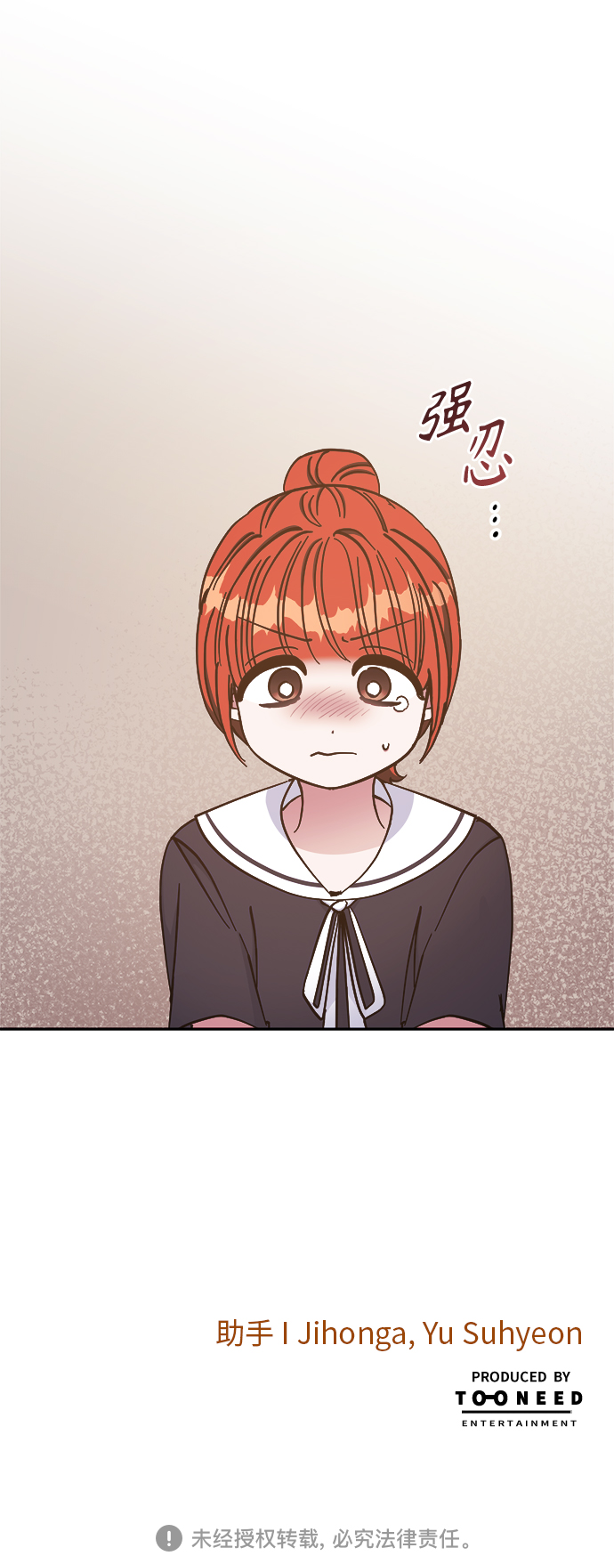 第67话62