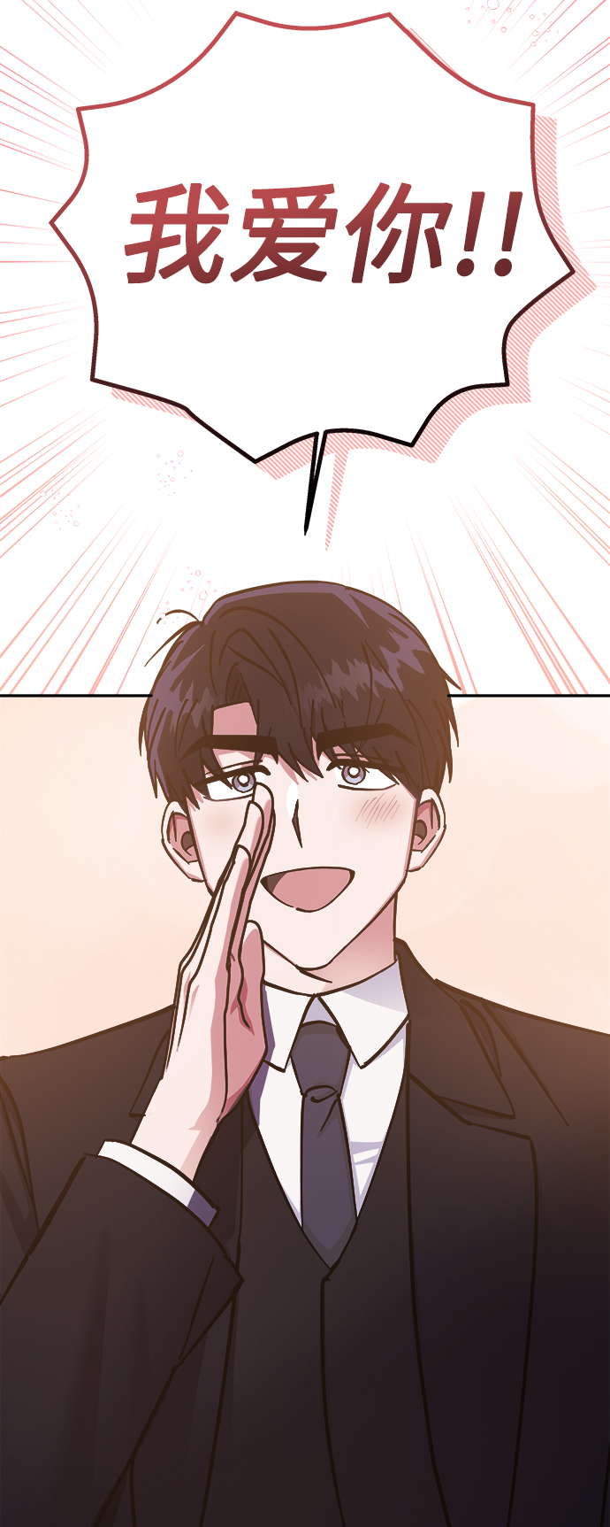 第67话9