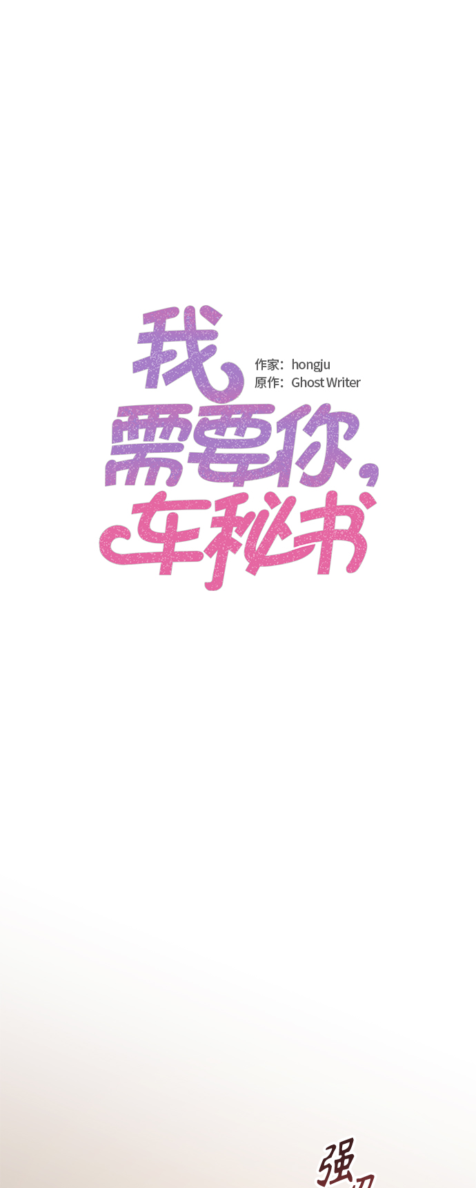 第68话1