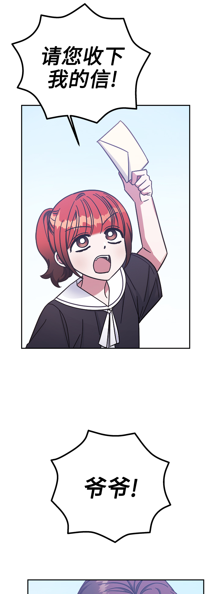 第68话10
