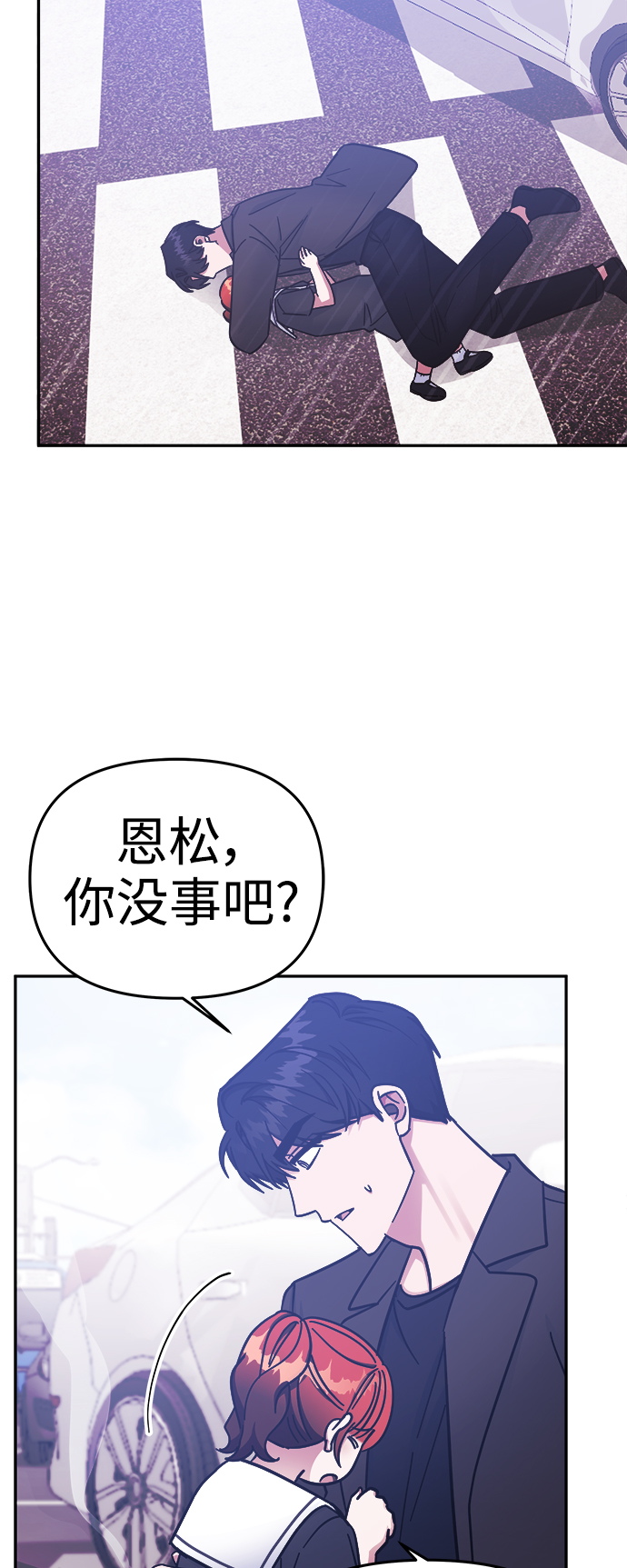 第68话17