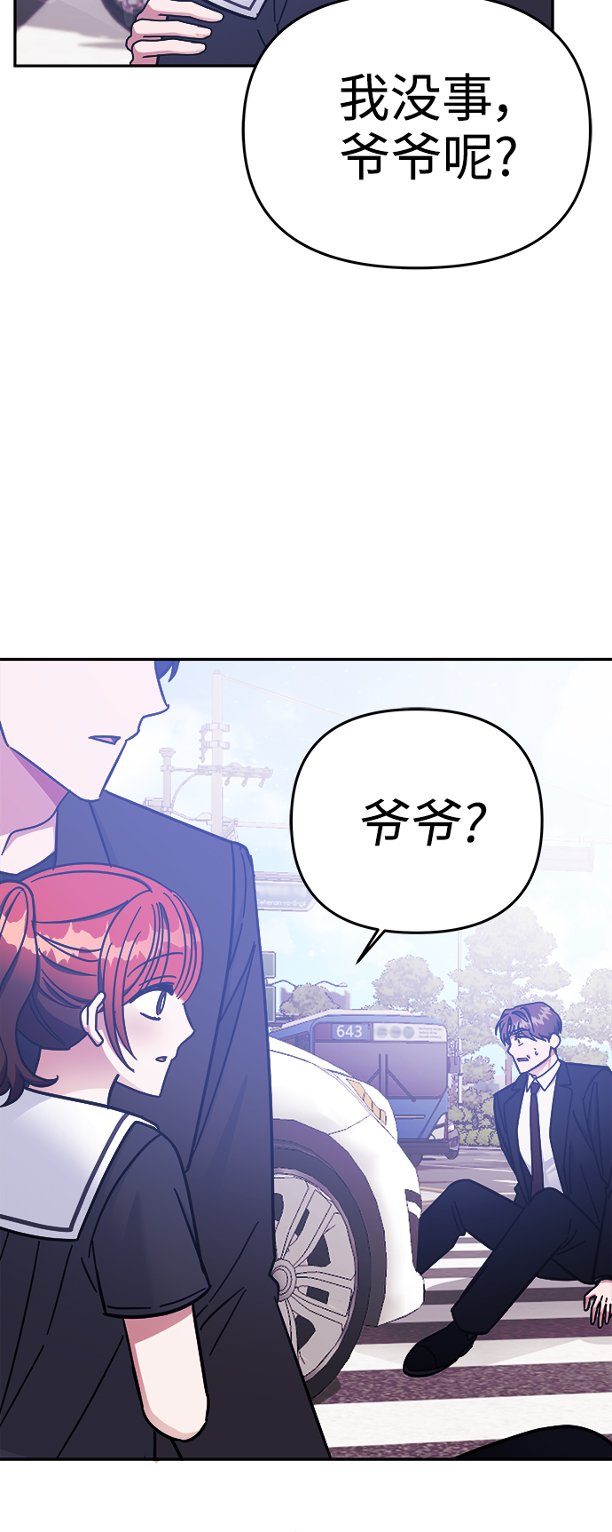 第68话18