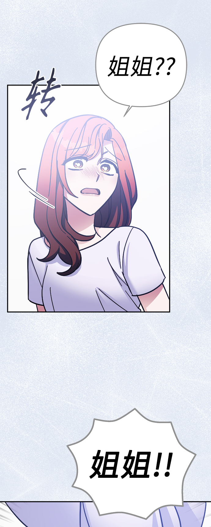 第68话25