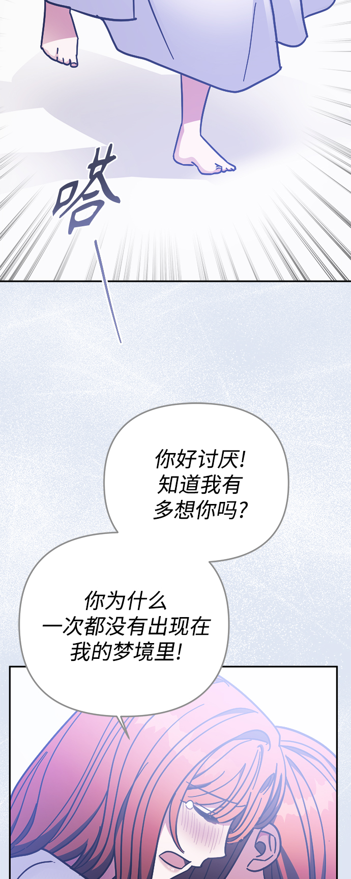 第68话26