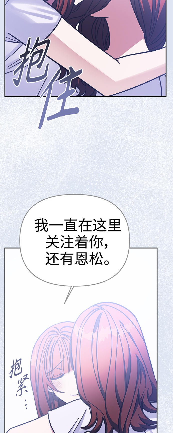 第68话27
