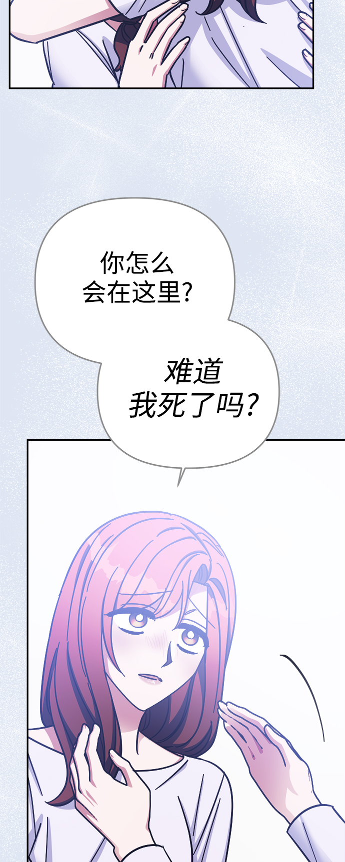 第68话28