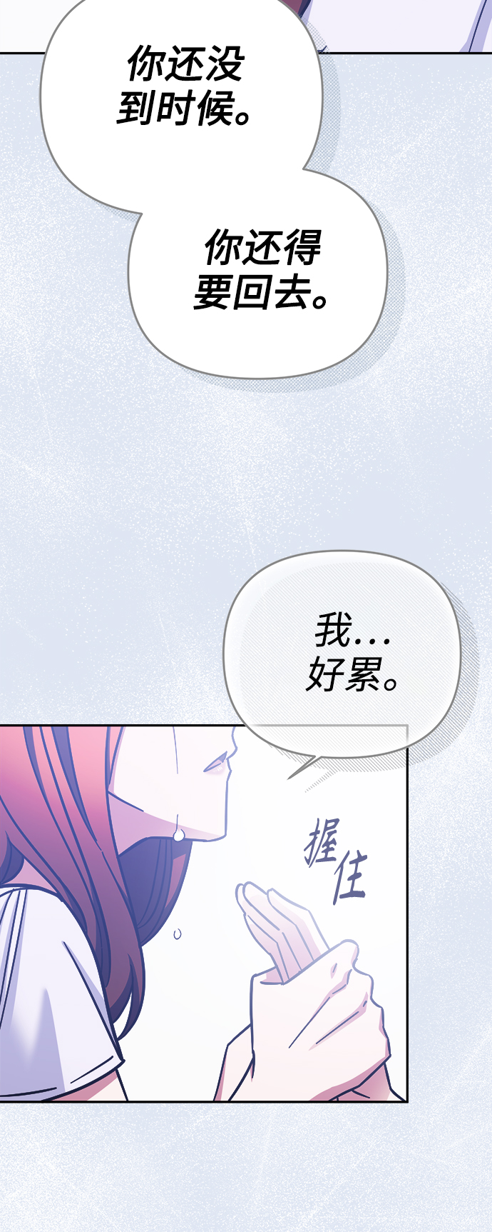 第68话30