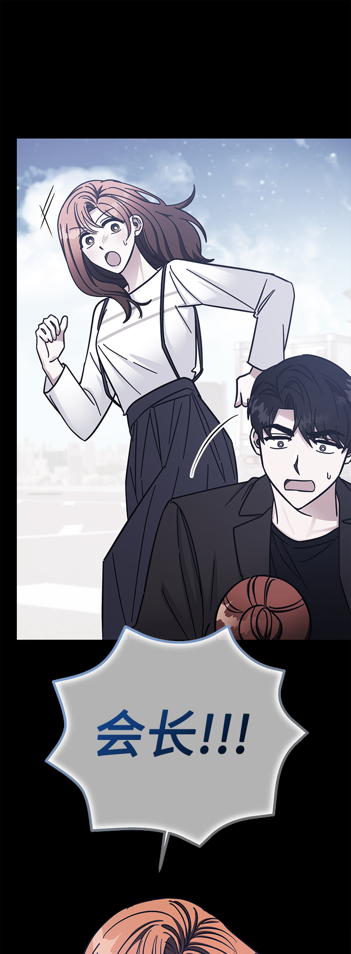 第68话37