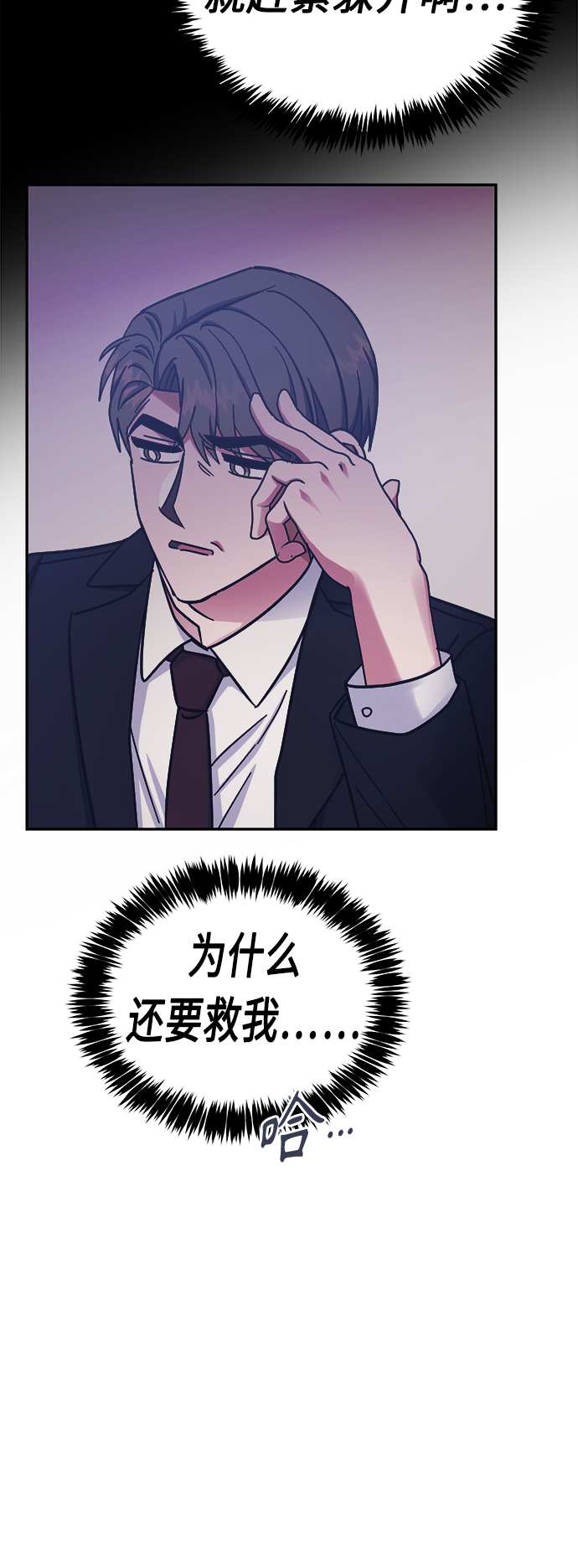 第68话41